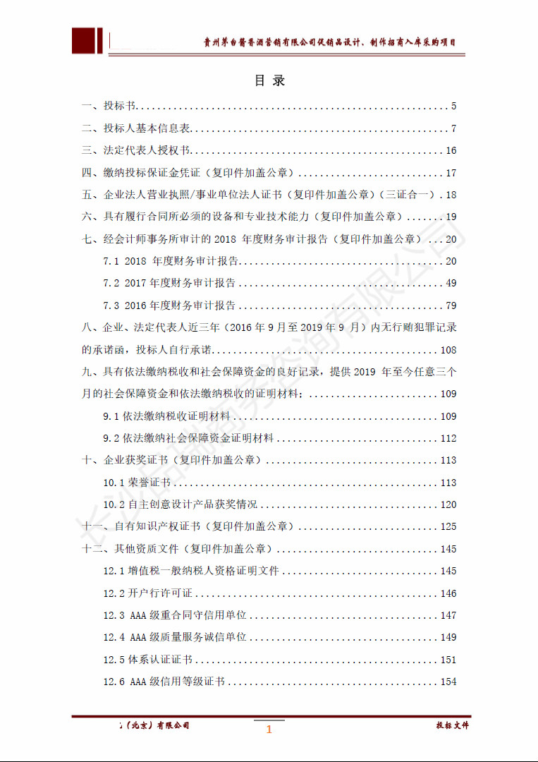 &#112;&#112;&#30005;&#23376;&#40;&#20013;&#22269;&#28216;&#41;&#23448;&#26041;&#22312;&#32447;&#24179;&#21488;