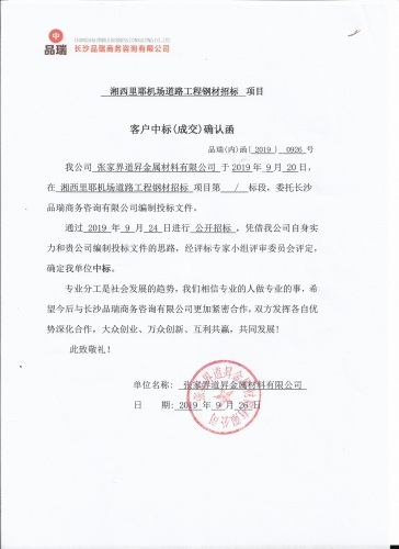 &#112;&#112;&#30005;&#23376;&#40;&#20013;&#22269;&#28216;&#41;&#23448;&#26041;&#22312;&#32447;&#24179;&#21488;