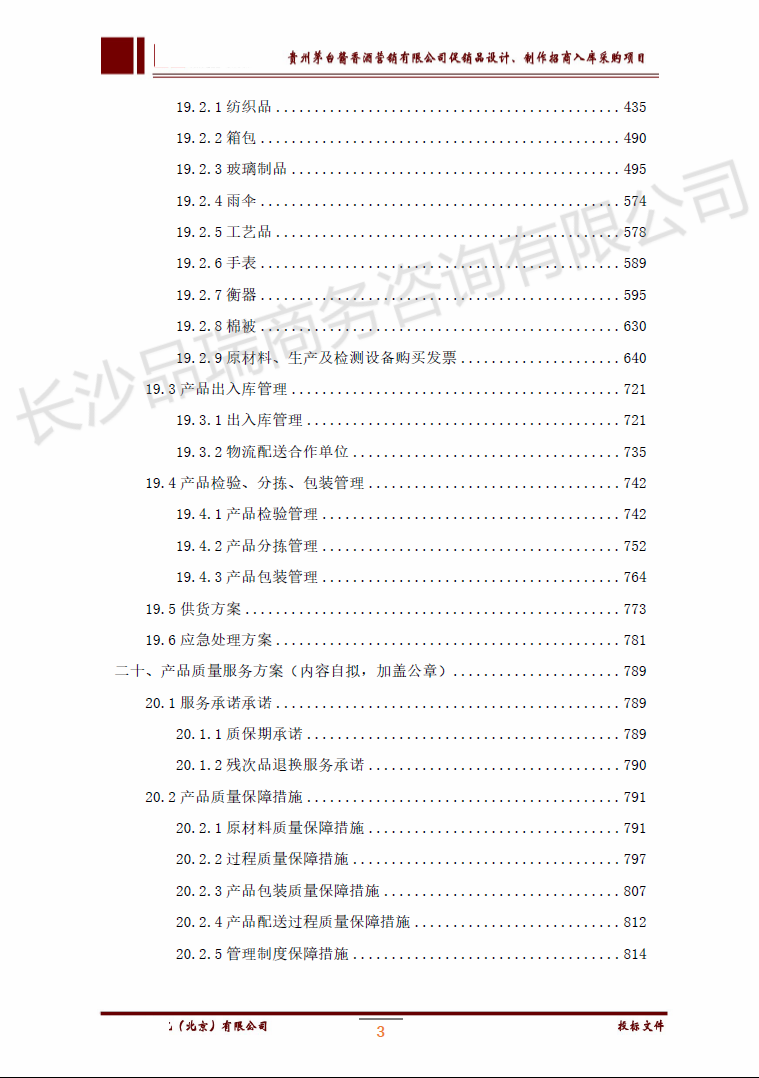 &#112;&#112;&#30005;&#23376;&#40;&#20013;&#22269;&#28216;&#41;&#23448;&#26041;&#22312;&#32447;&#24179;&#21488;