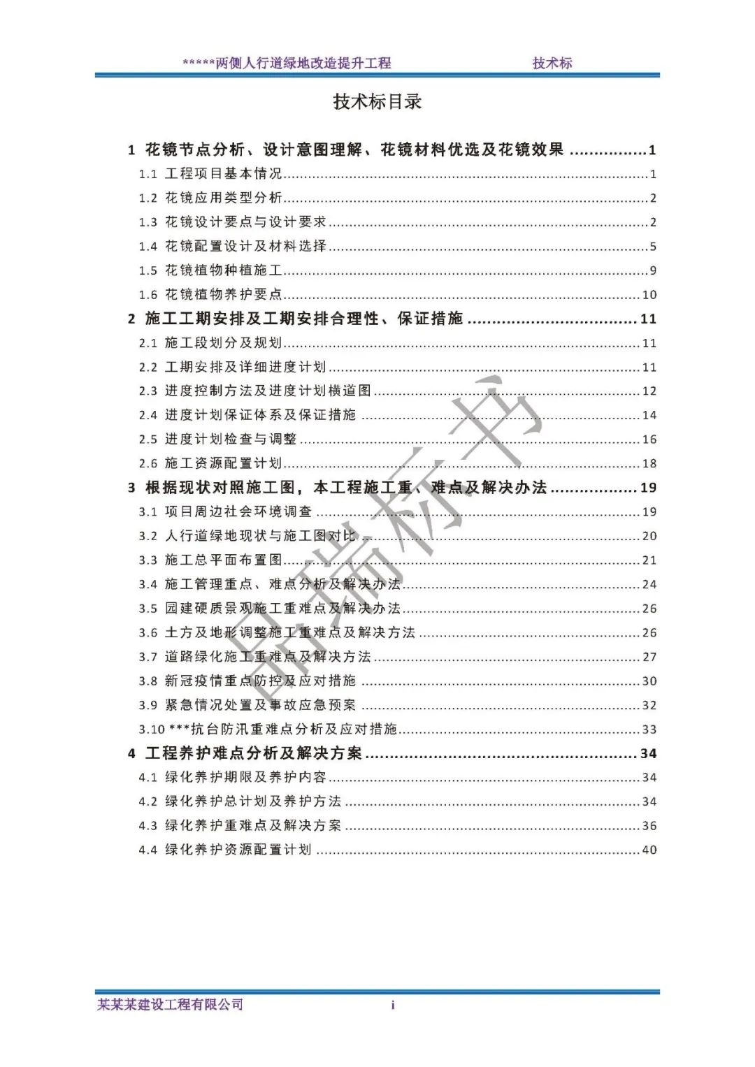 &#112;&#112;&#30005;&#23376;&#40;&#20013;&#22269;&#28216;&#41;&#23448;&#26041;&#22312;&#32447;&#24179;&#21488;