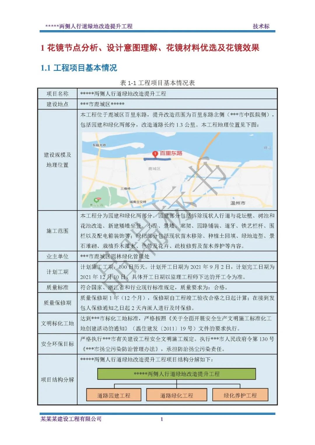 &#112;&#112;&#30005;&#23376;&#40;&#20013;&#22269;&#28216;&#41;&#23448;&#26041;&#22312;&#32447;&#24179;&#21488;