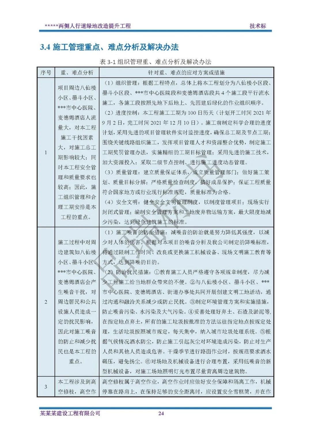&#112;&#112;&#30005;&#23376;&#40;&#20013;&#22269;&#28216;&#41;&#23448;&#26041;&#22312;&#32447;&#24179;&#21488;