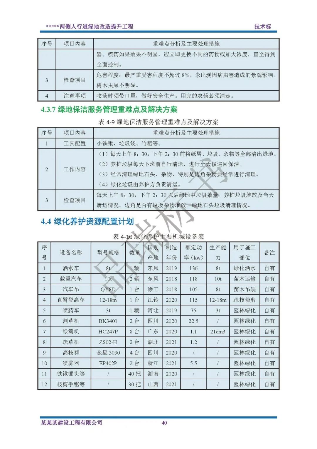 &#112;&#112;&#30005;&#23376;&#40;&#20013;&#22269;&#28216;&#41;&#23448;&#26041;&#22312;&#32447;&#24179;&#21488;