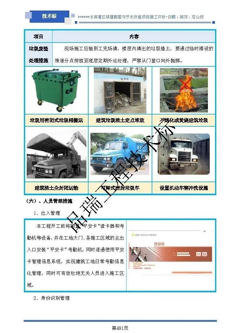 &#112;&#112;&#30005;&#23376;&#40;&#20013;&#22269;&#28216;&#41;&#23448;&#26041;&#22312;&#32447;&#24179;&#21488;