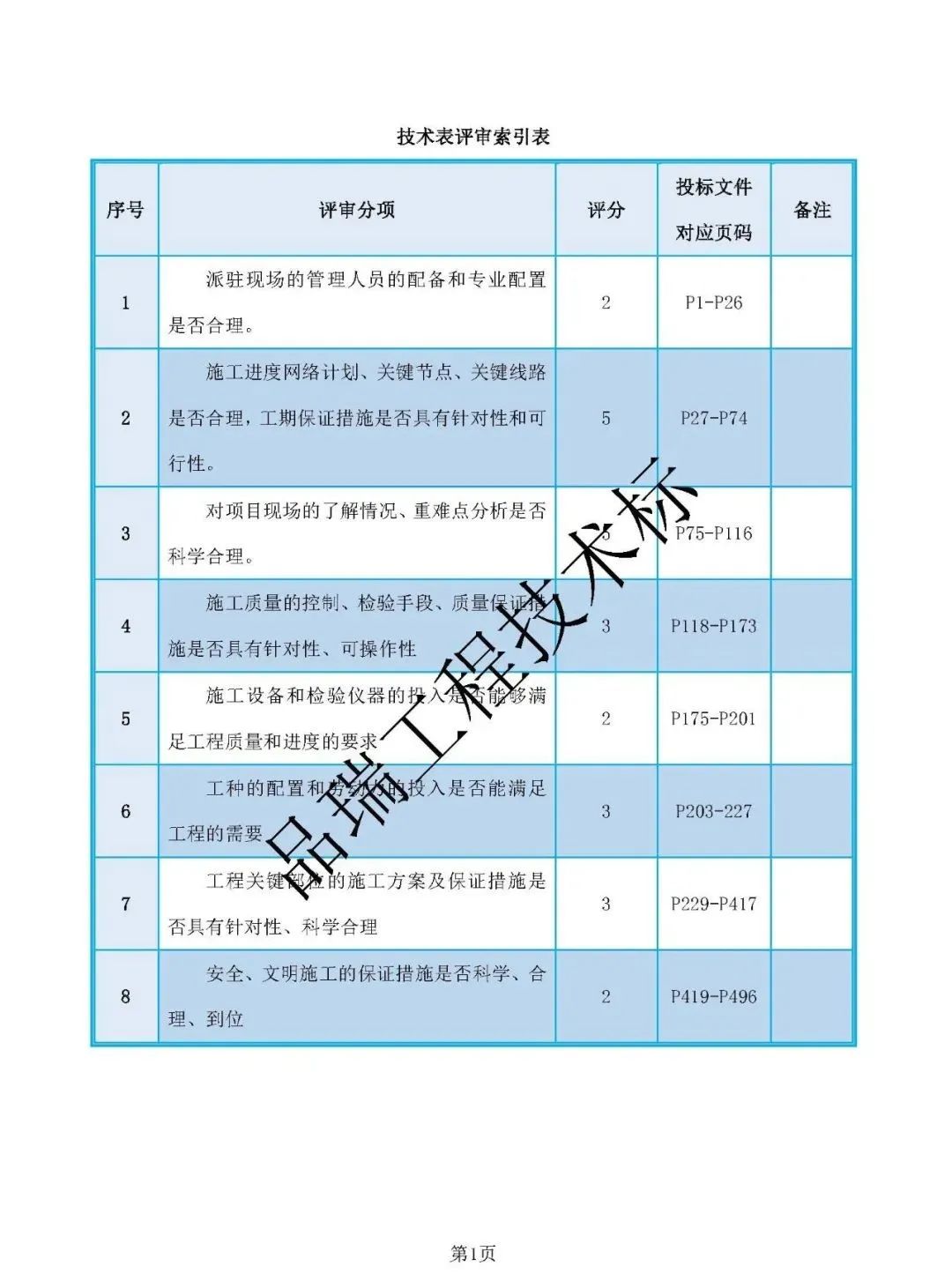 &#112;&#112;&#30005;&#23376;&#40;&#20013;&#22269;&#28216;&#41;&#23448;&#26041;&#22312;&#32447;&#24179;&#21488;